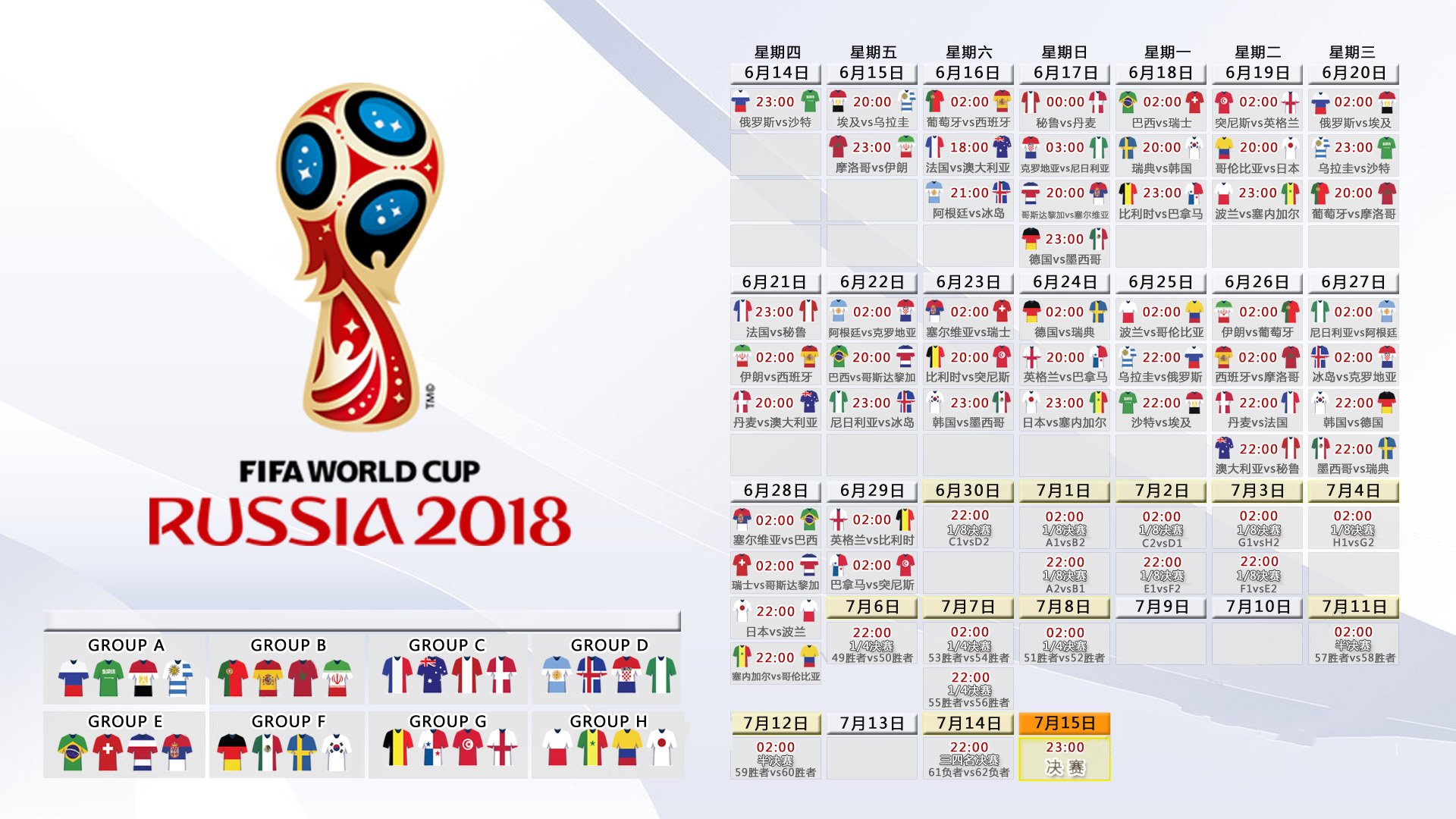 AYXSPORTSAPP-全北与蔚山竞争引援焦点球员,全北现代对蔚山唯彩评论